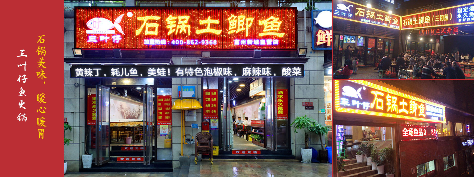 重庆探索黑料网51:揭秘第一黑料与抖音纸相册背后的故事专注鱼火锅加盟十余载