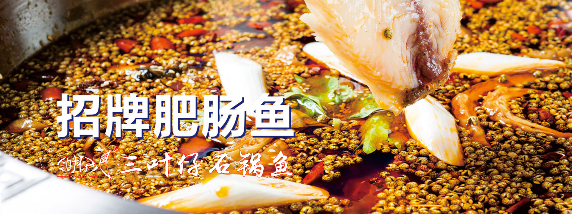 重庆探索黑料网51:揭秘第一黑料与抖音纸相册背后的故事椒麻鱼加盟